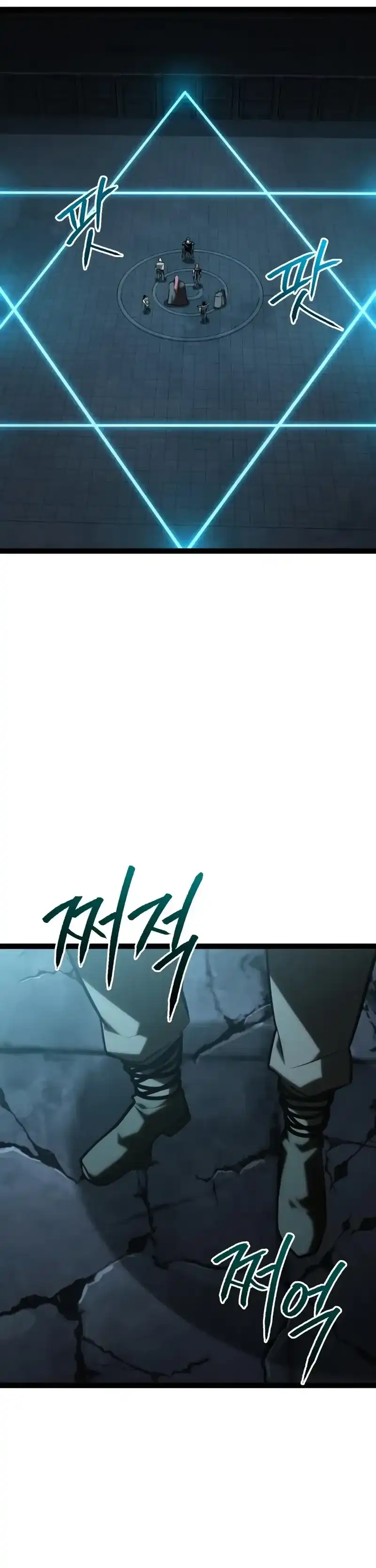 Level 999 Goblin Chapter 30 halaman 45
