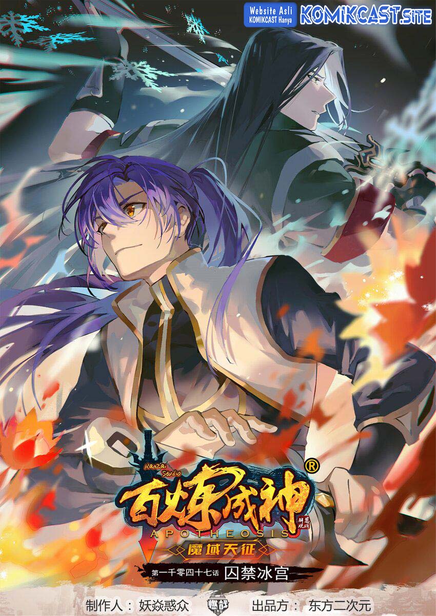 Apotheosis Chapter 1055 halaman 2