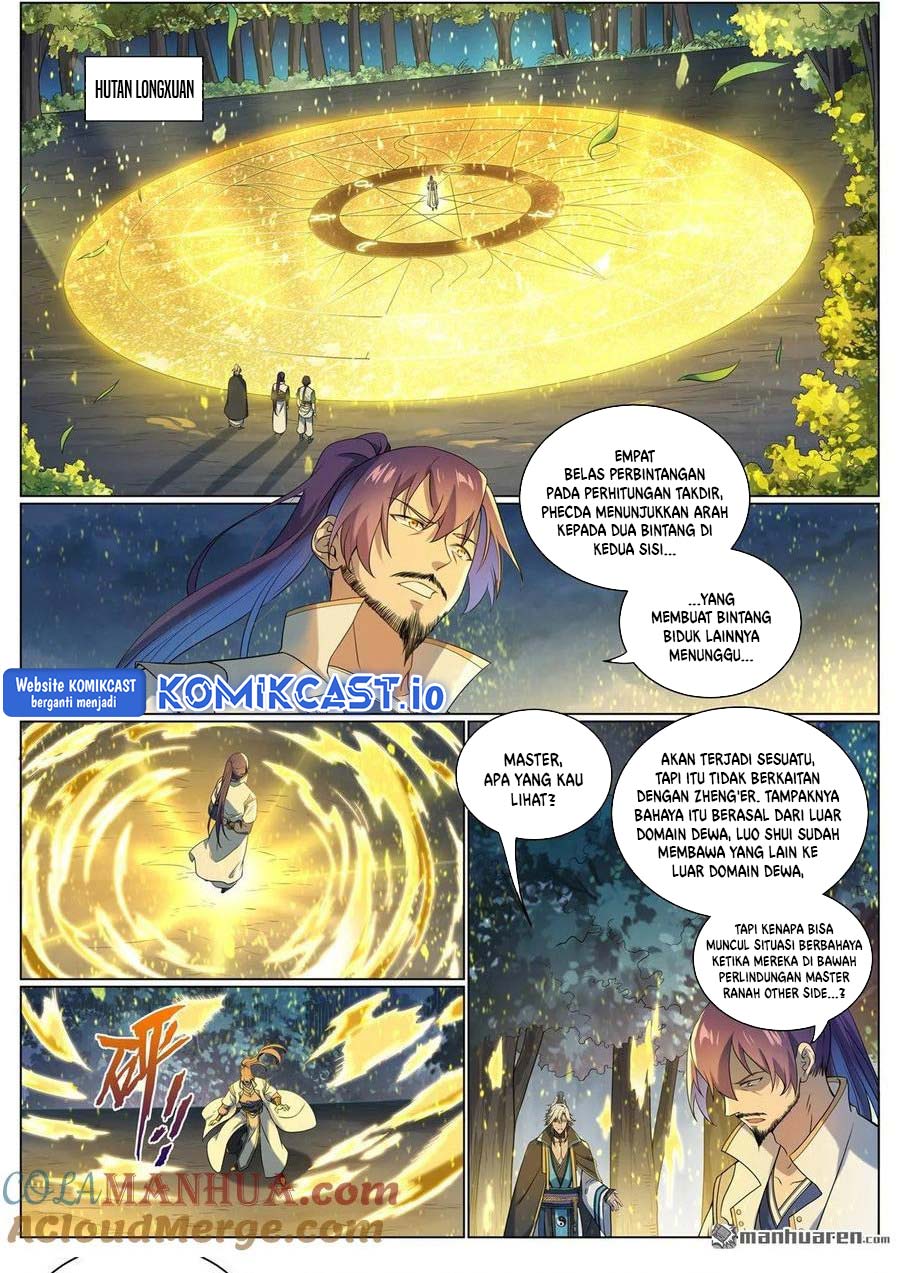 Apotheosis Chapter 1096 halaman 16