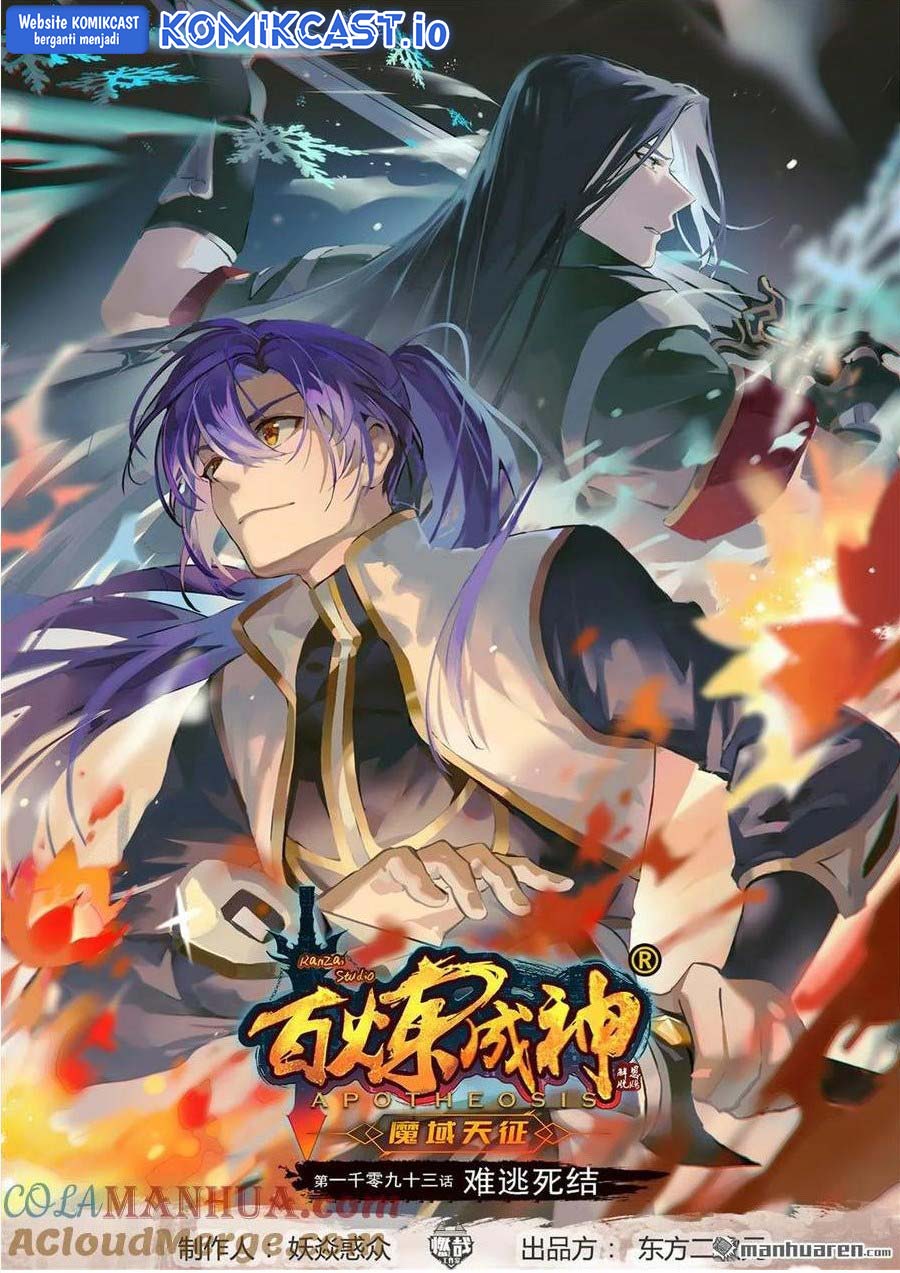 Apotheosis Chapter 1101 halaman 2