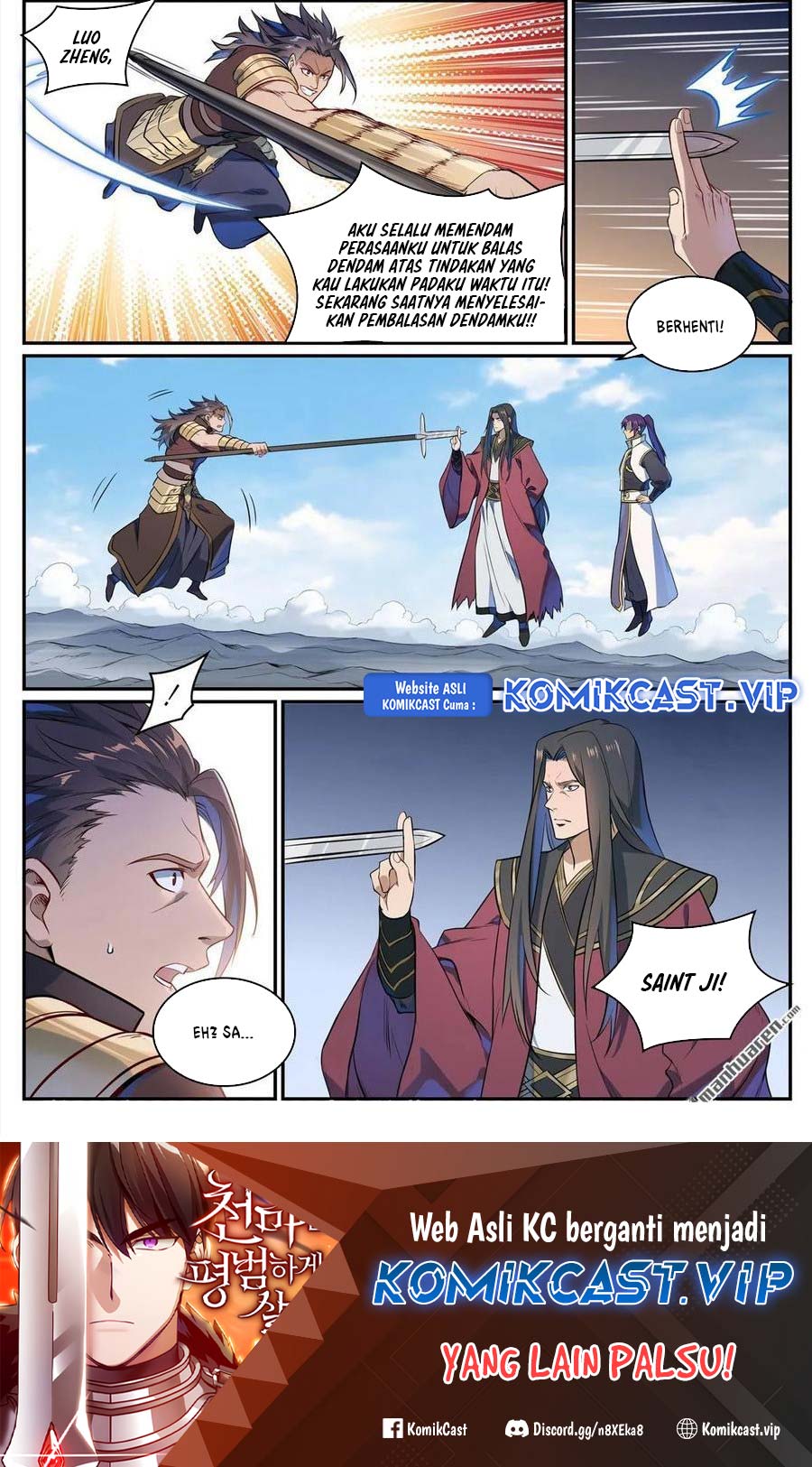Apotheosis Chapter 1114 halaman 17