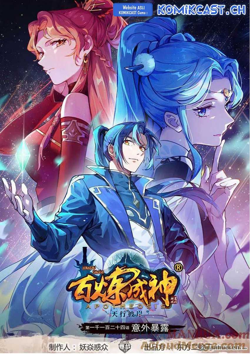 Apotheosis Chapter 1132 halaman 2