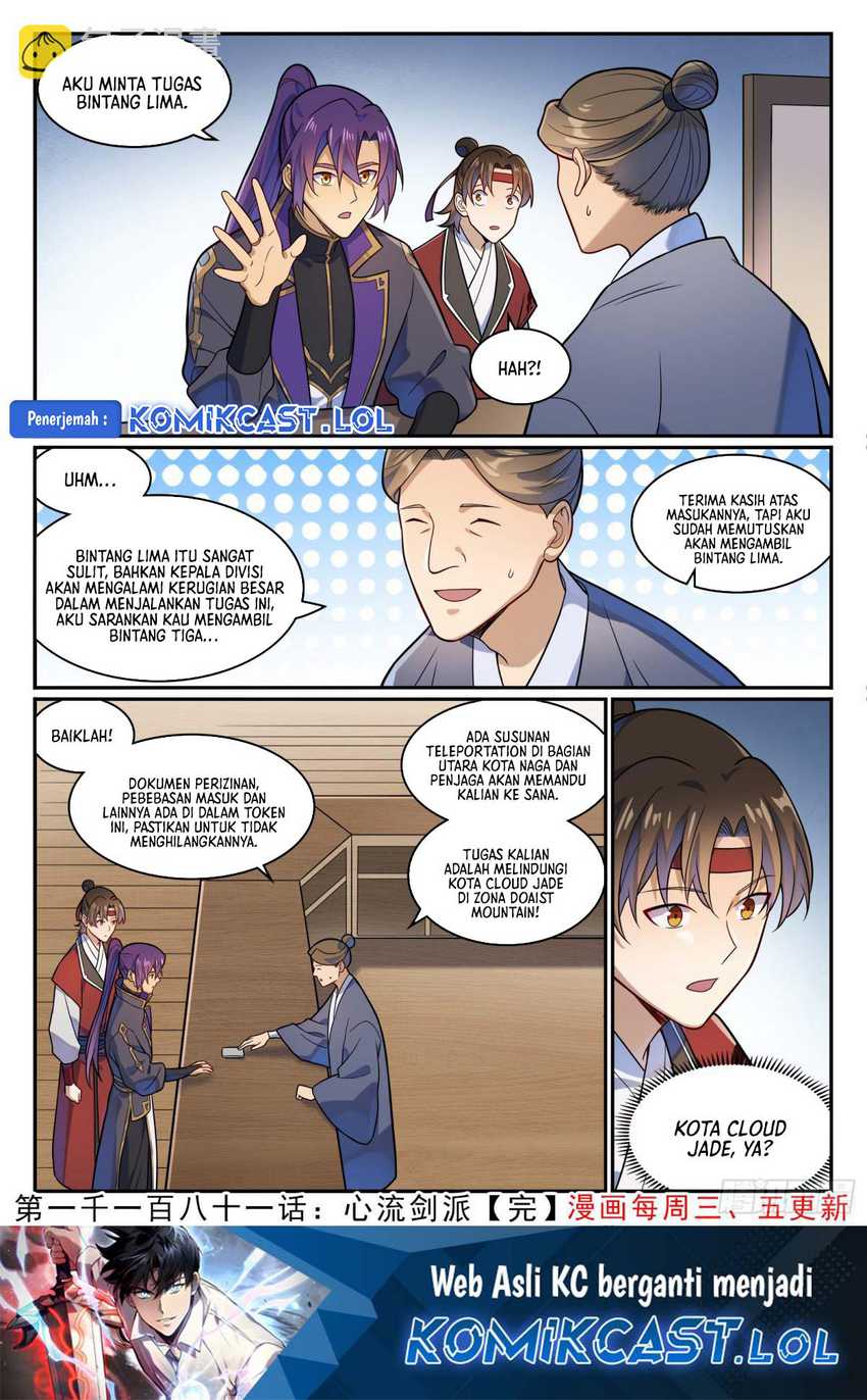 Apotheosis Chapter 1189 halaman 17