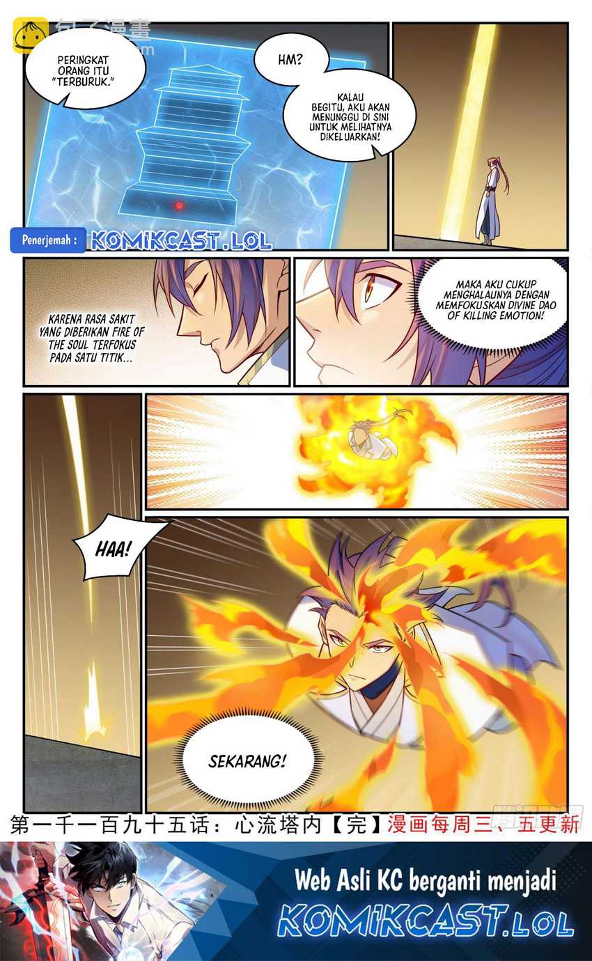 Apotheosis Chapter 1203 halaman 17