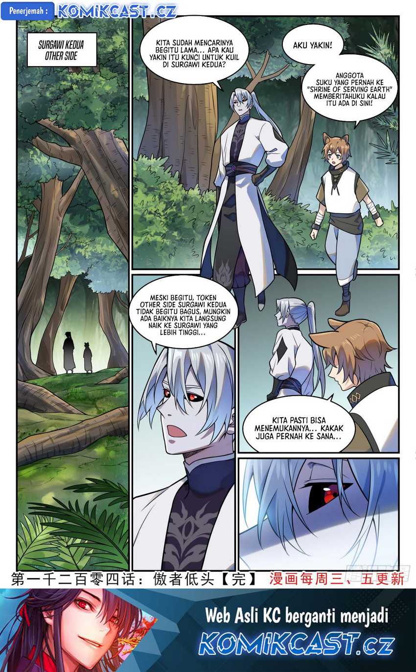 Apotheosis Chapter 1212 halaman 17