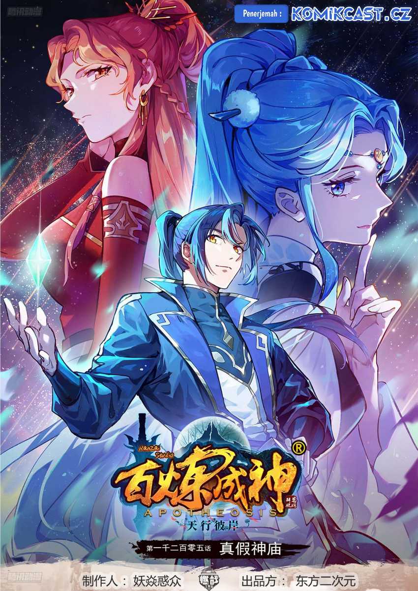 Apotheosis Chapter 1213 halaman 2