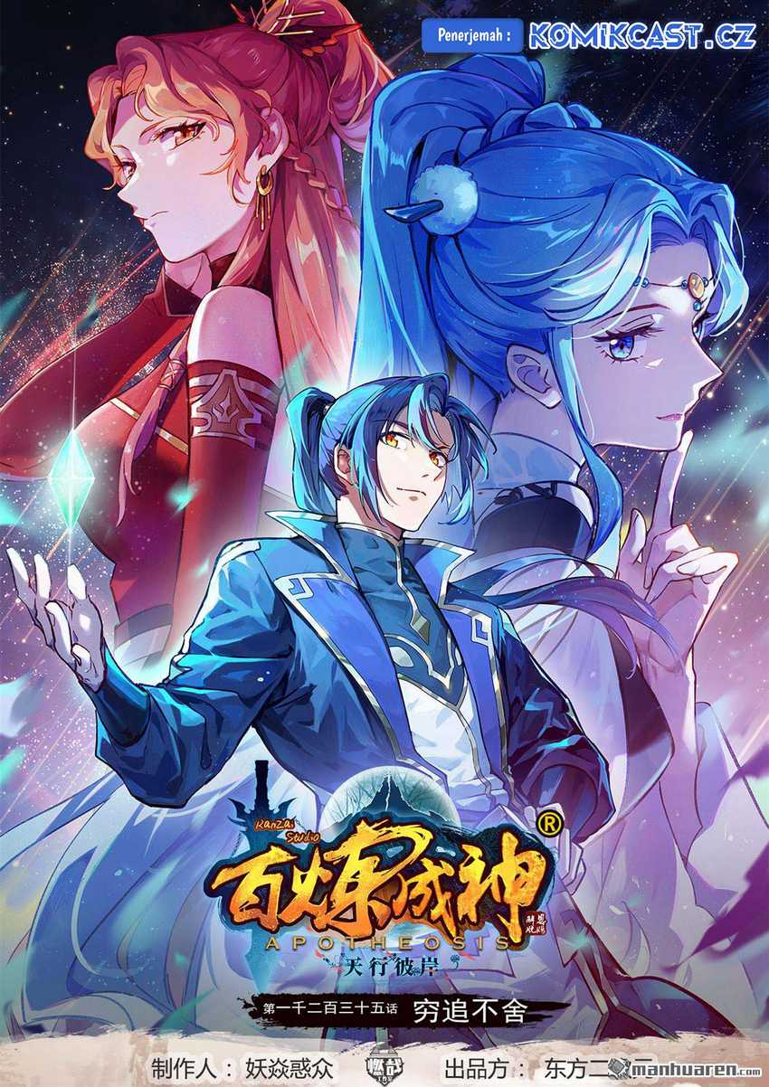 Apotheosis Chapter 1243 halaman 2