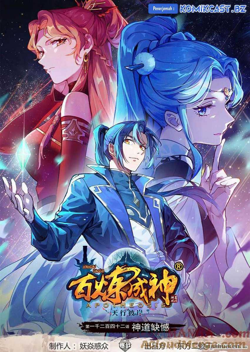 Apotheosis Chapter 1250 halaman 2