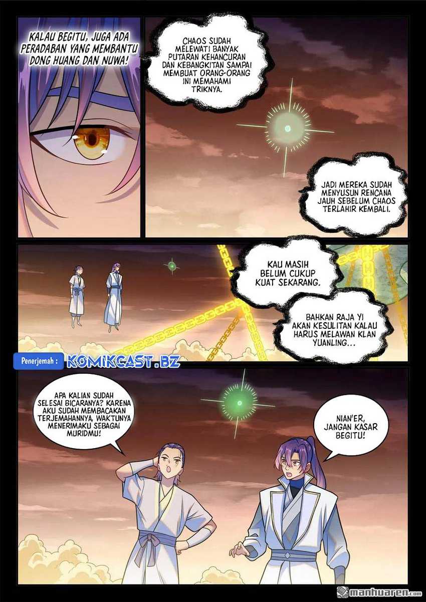 Apotheosis Chapter 1251 halaman 7