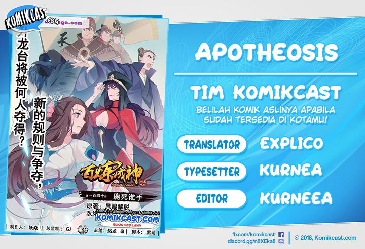Apotheosis Chapter 159 halaman 1