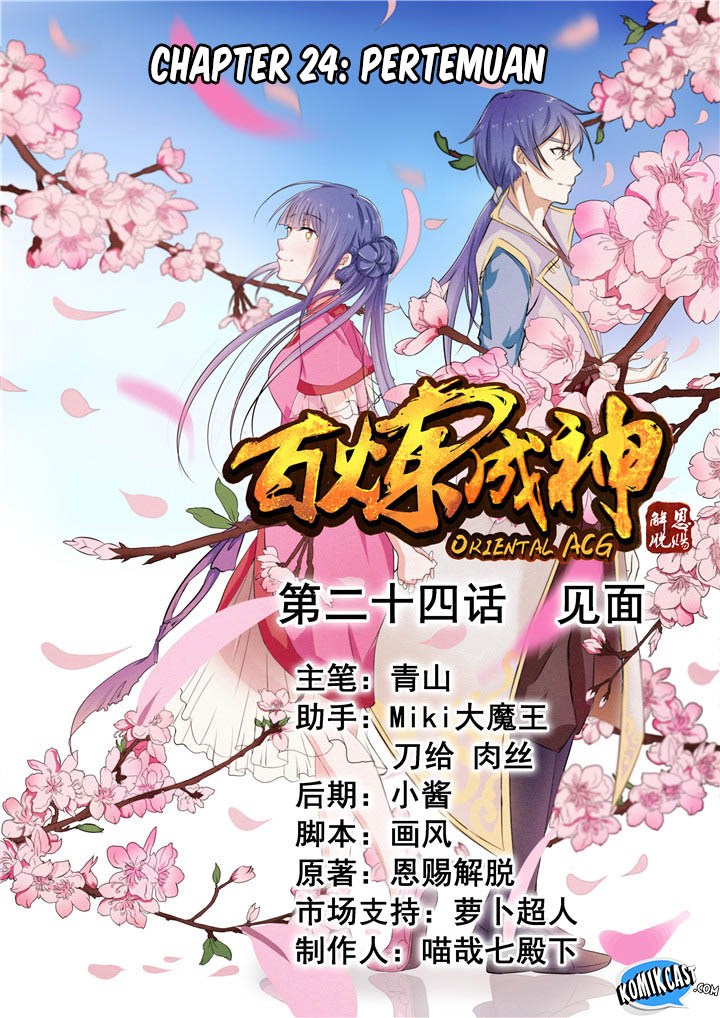 Apotheosis Chapter 24 halaman 2