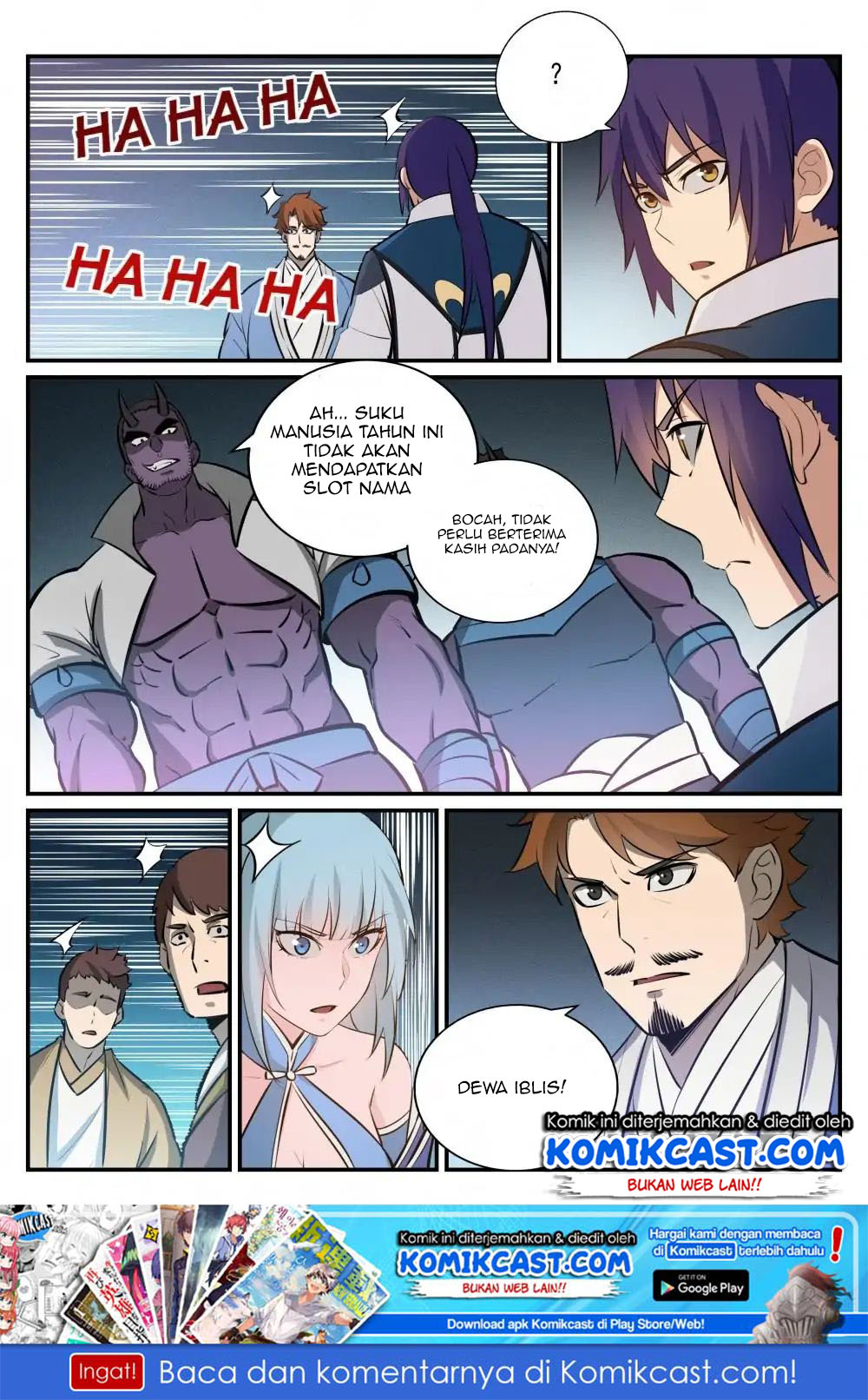 Apotheosis Chapter 246 halaman 17