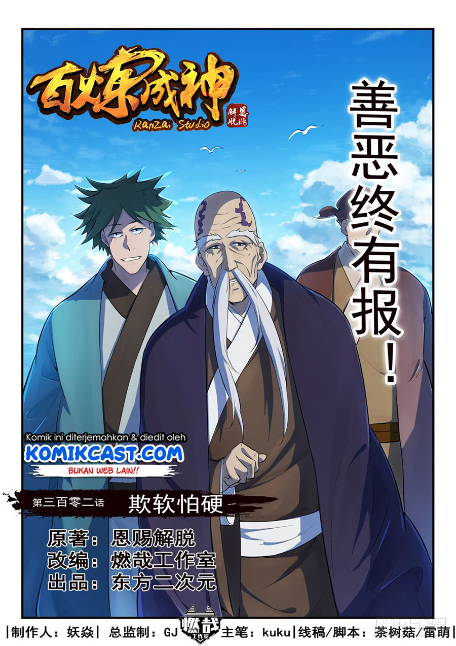 Apotheosis Chapter 310 halaman 2