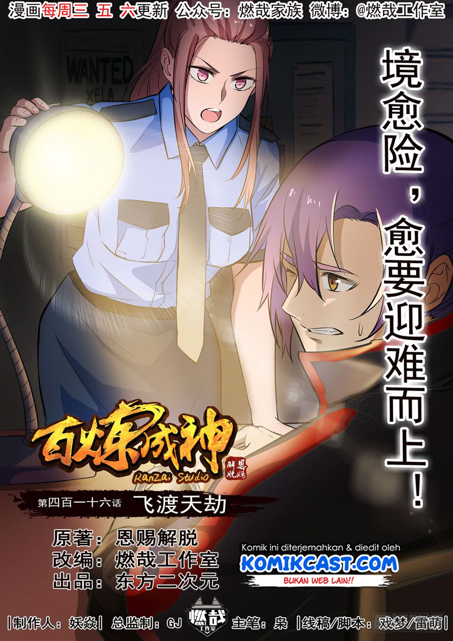 Apotheosis Chapter 424 halaman 2