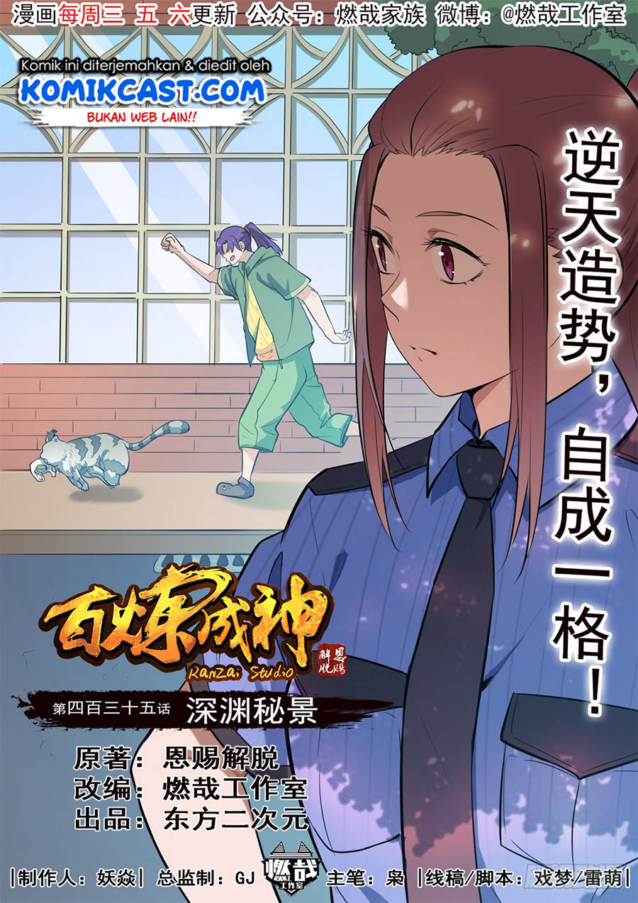Apotheosis Chapter 443 halaman 2