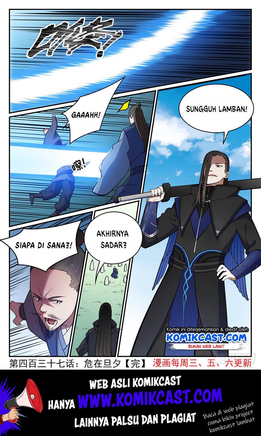 Apotheosis Chapter 445 halaman 17