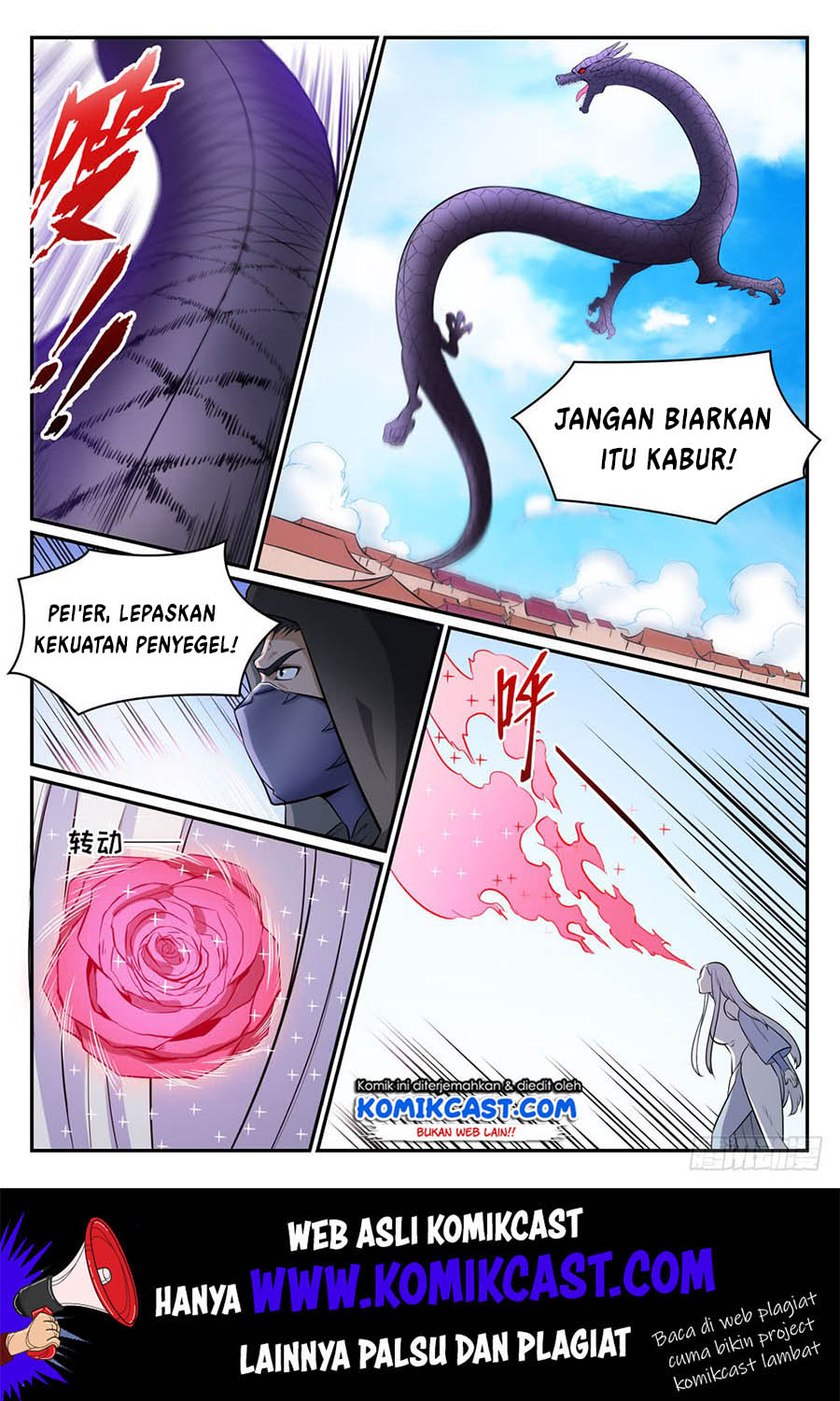 Apotheosis Chapter 449 halaman 14