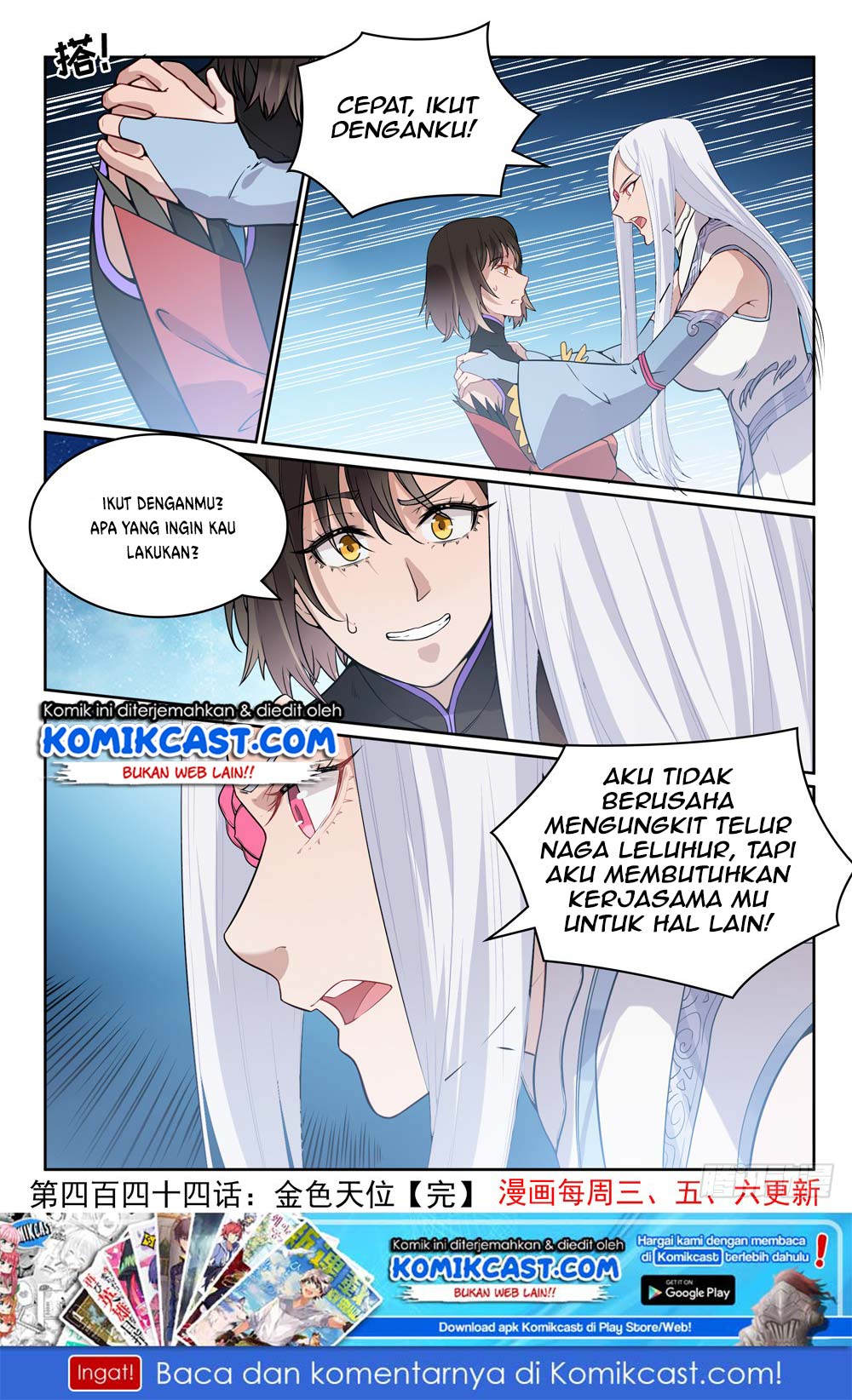 Apotheosis Chapter 452 halaman 17
