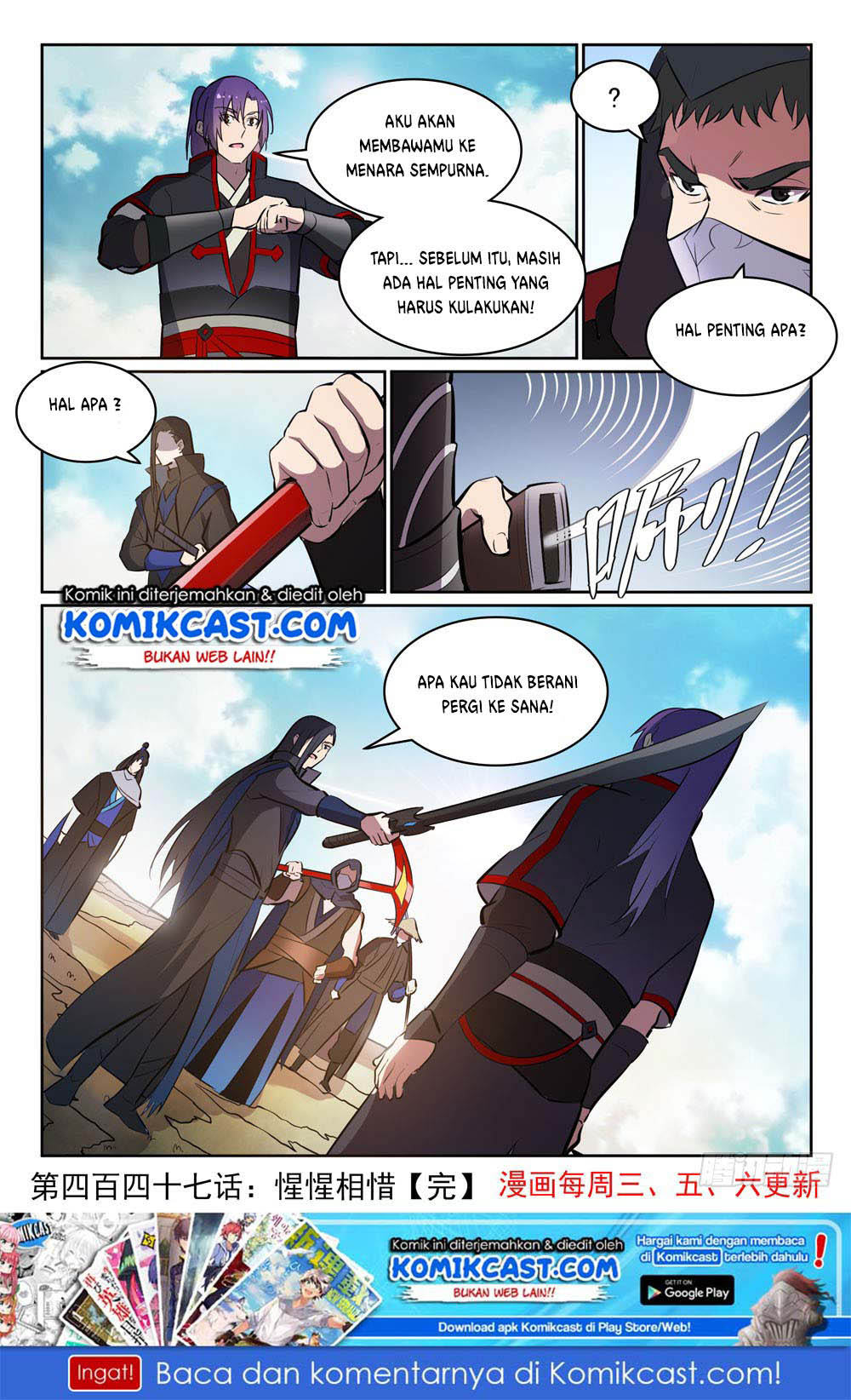 Apotheosis Chapter 455 halaman 17