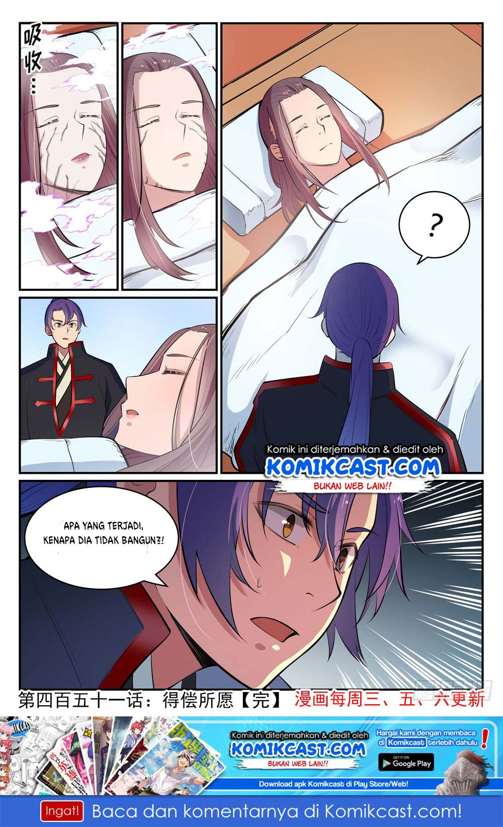 Apotheosis Chapter 459 halaman 14