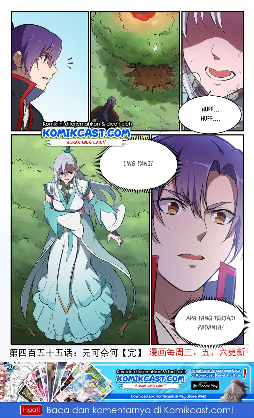 Apotheosis Chapter 463 halaman 17
