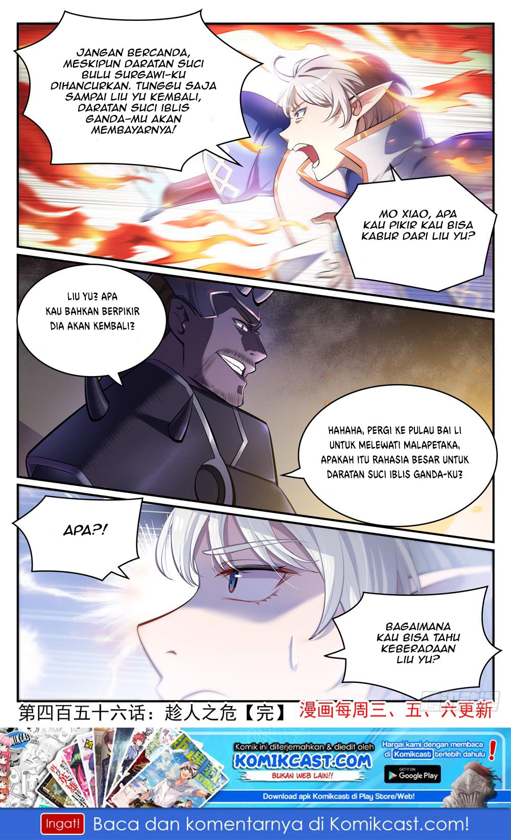 Apotheosis Chapter 464 halaman 17
