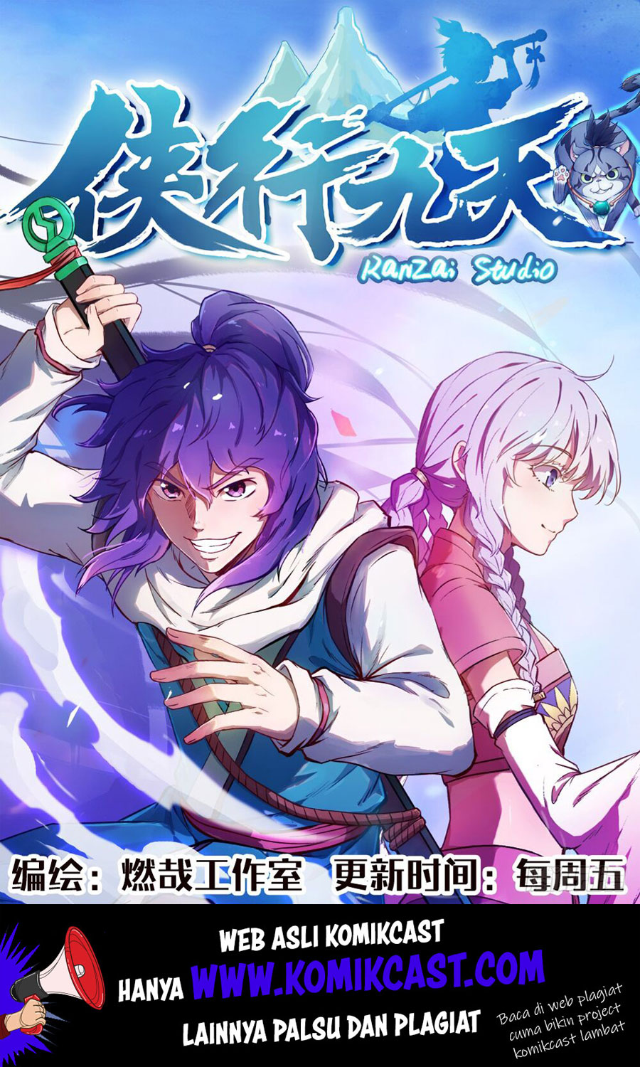 Apotheosis Chapter 468 halaman 19