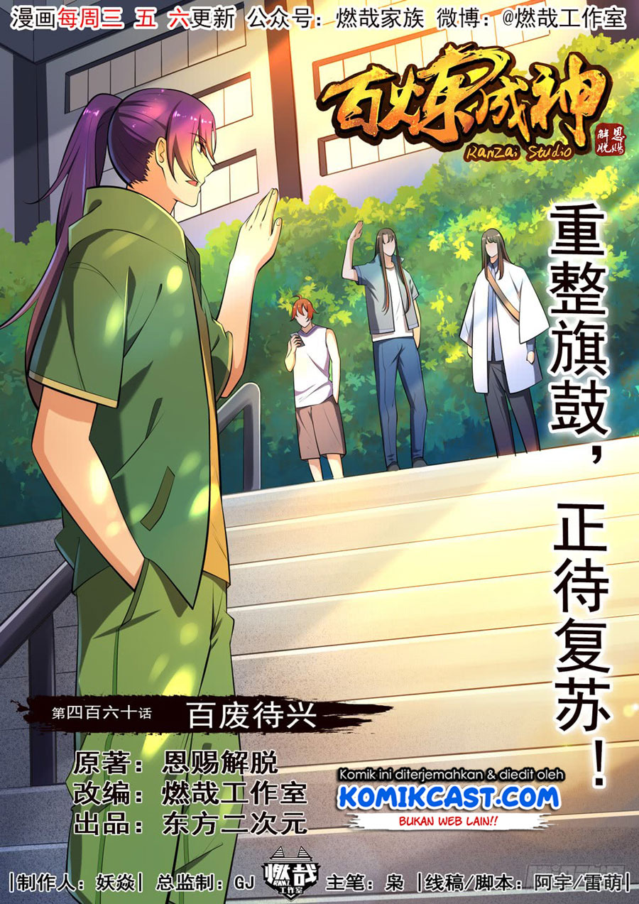 Apotheosis Chapter 468 halaman 2