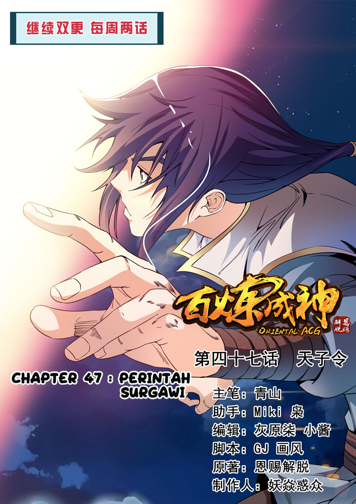 Apotheosis Chapter 47 halaman 2