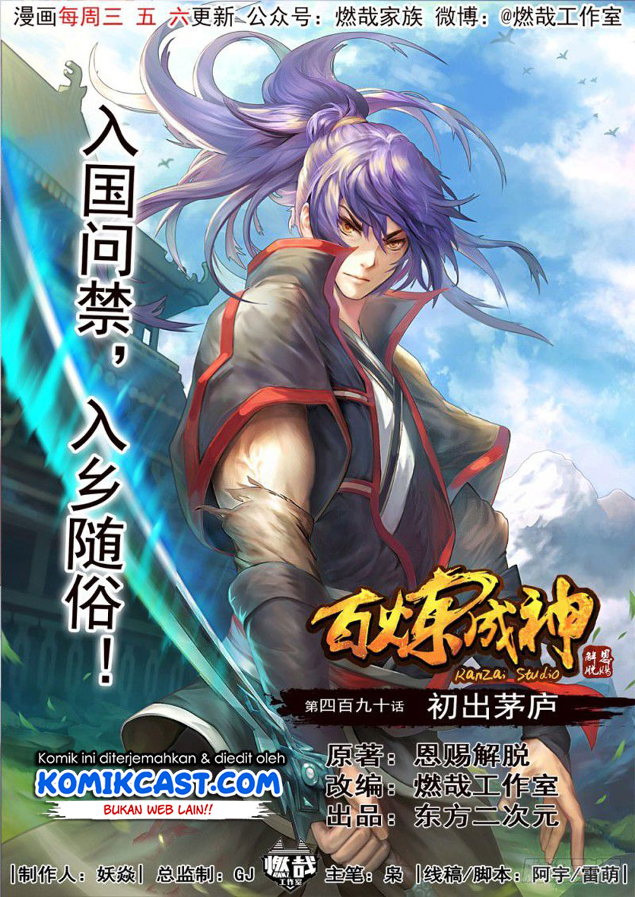 Apotheosis Chapter 498 halaman 3