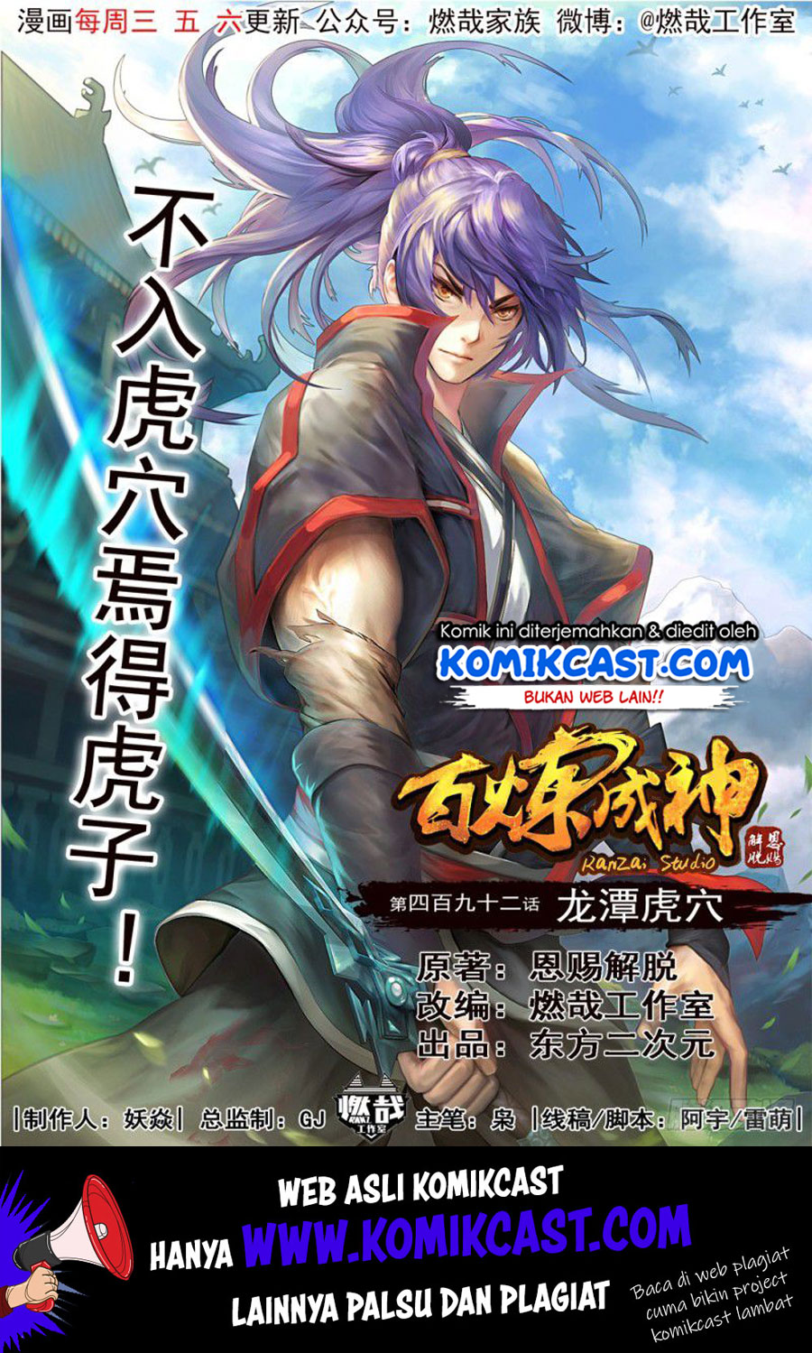 Apotheosis Chapter 500 halaman 2