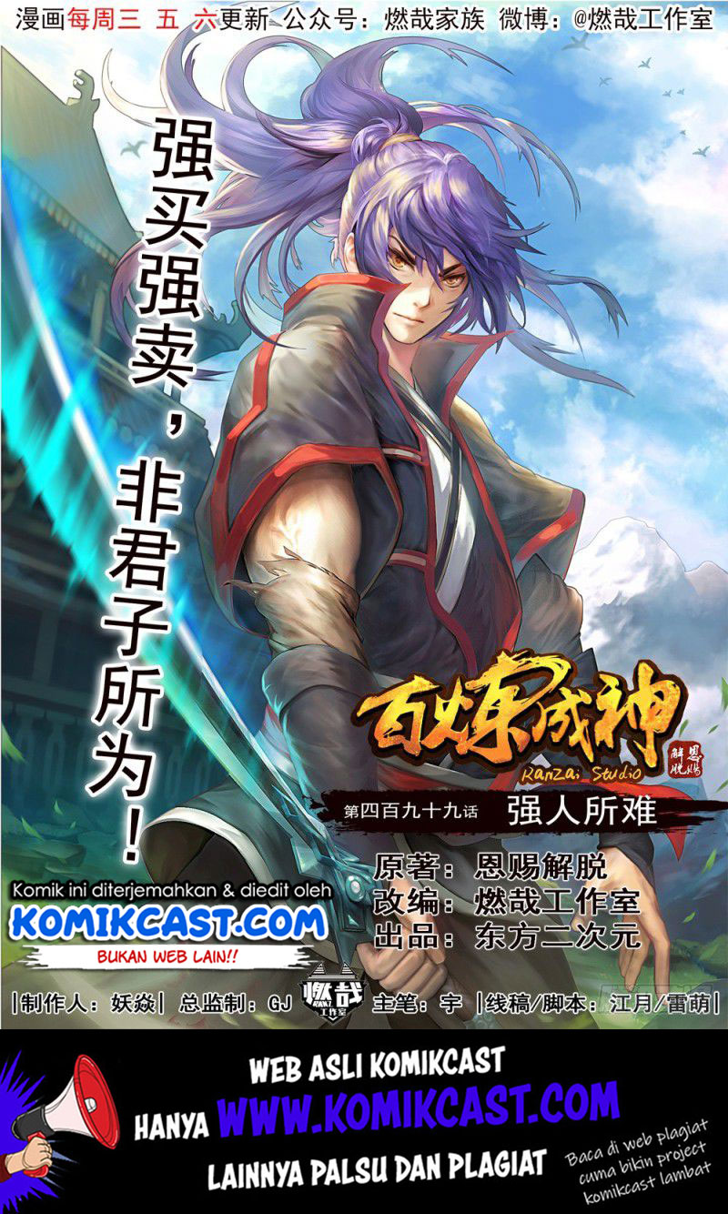 Apotheosis Chapter 507 halaman 2