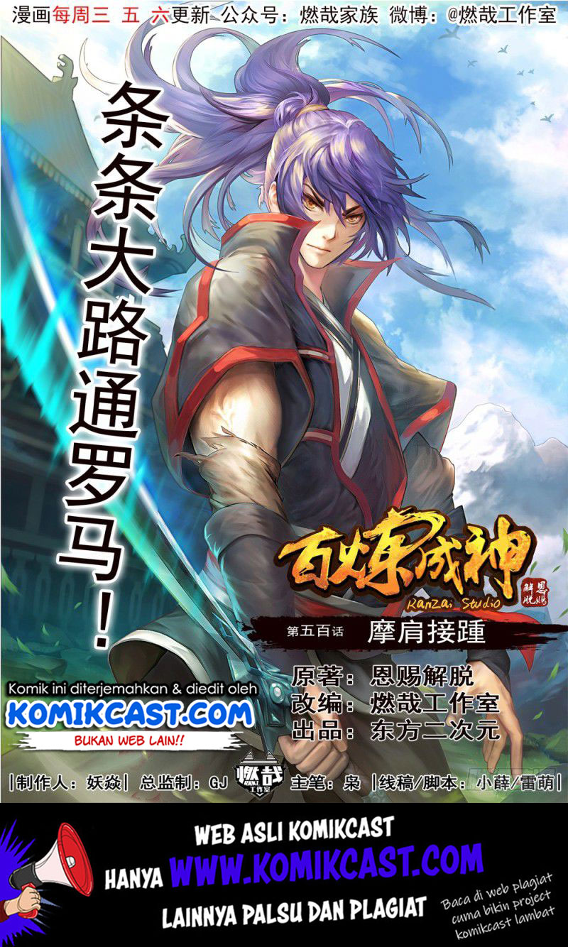 Apotheosis Chapter 521 halaman 2
