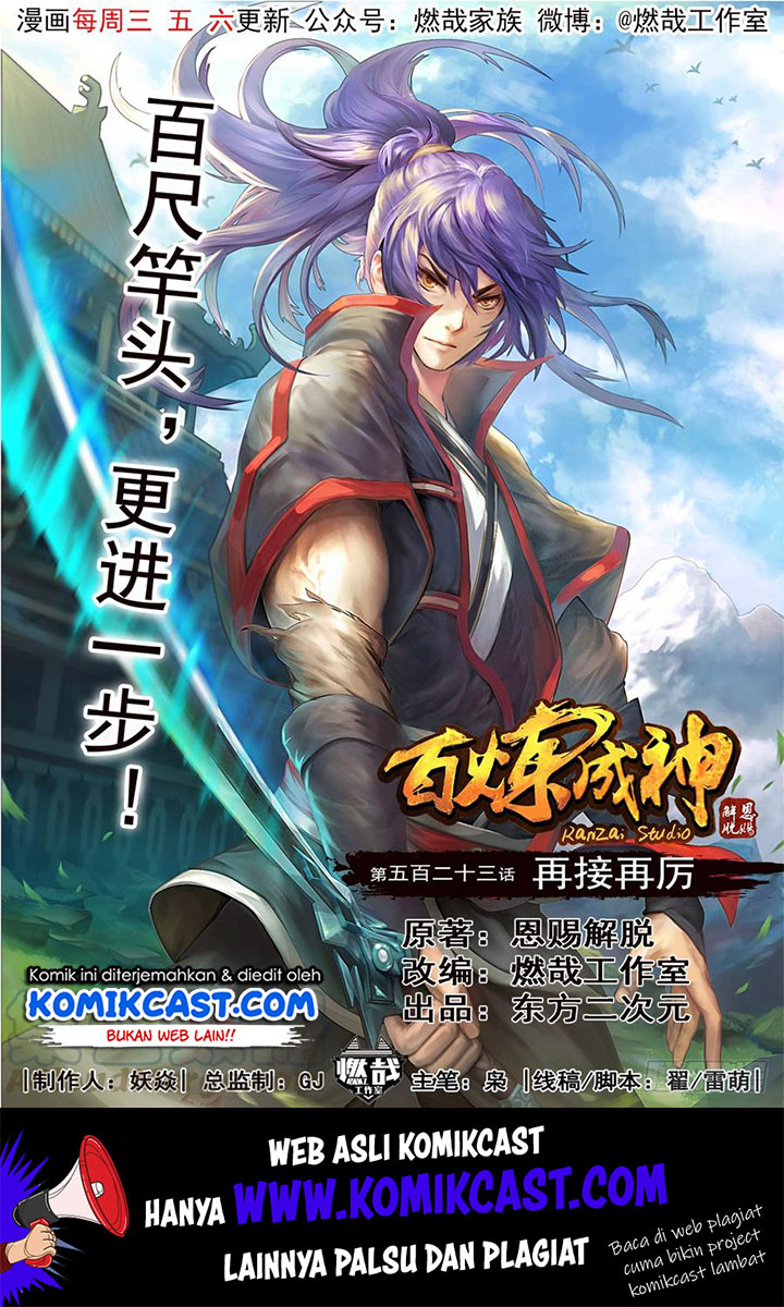 Apotheosis Chapter 538 halaman 2