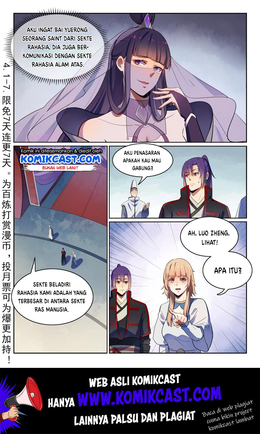 Apotheosis Chapter 546 halaman 3