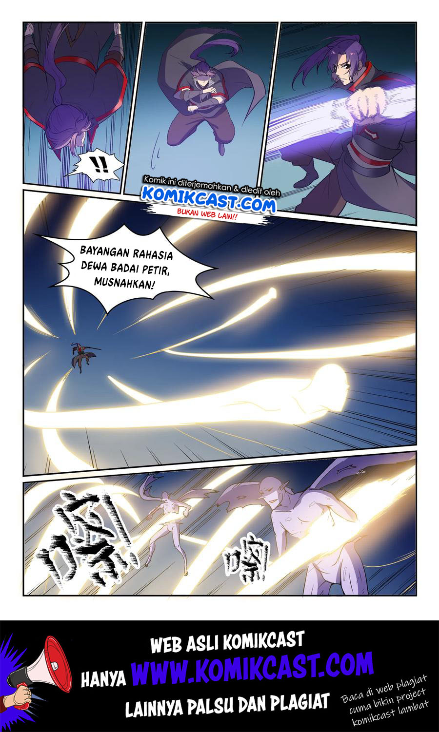 Apotheosis Chapter 558 halaman 12