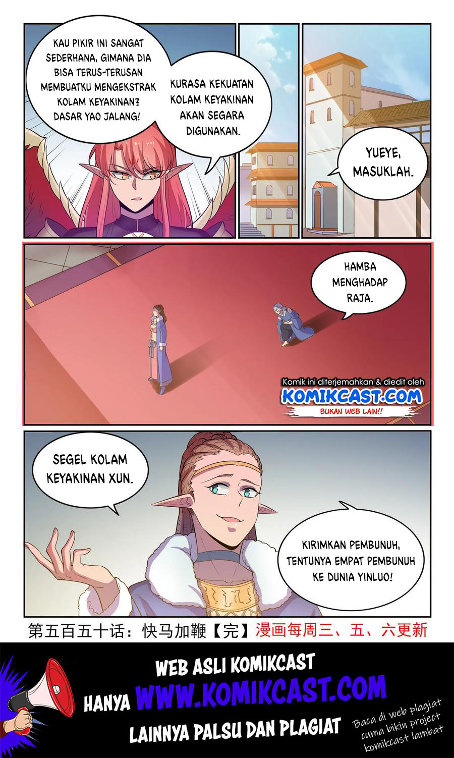 Apotheosis Chapter 558 halaman 17