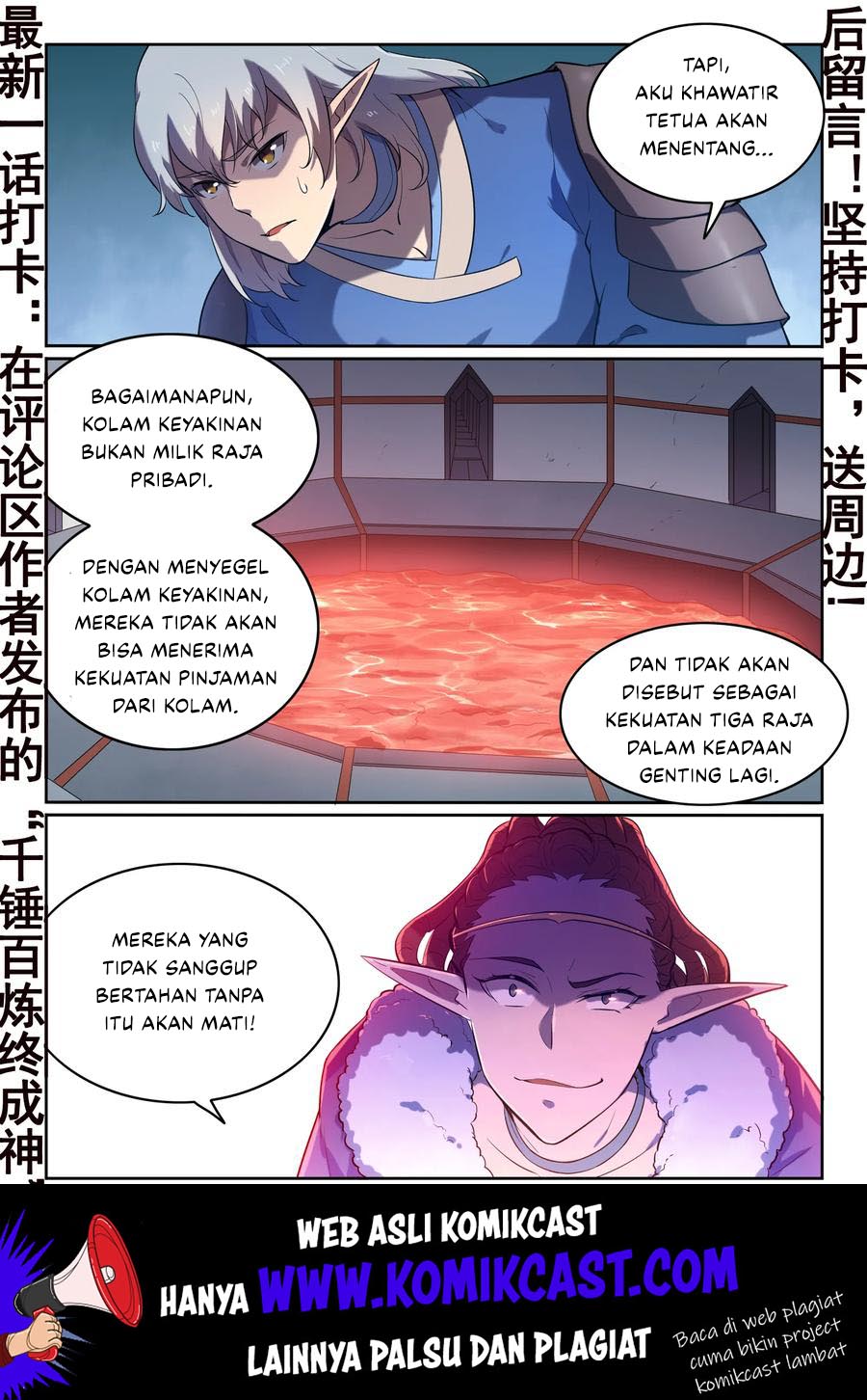 Apotheosis Chapter 559 halaman 3