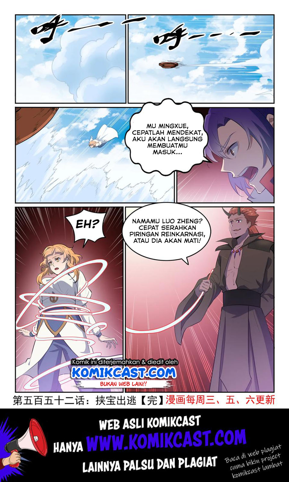 Apotheosis Chapter 560 halaman 17