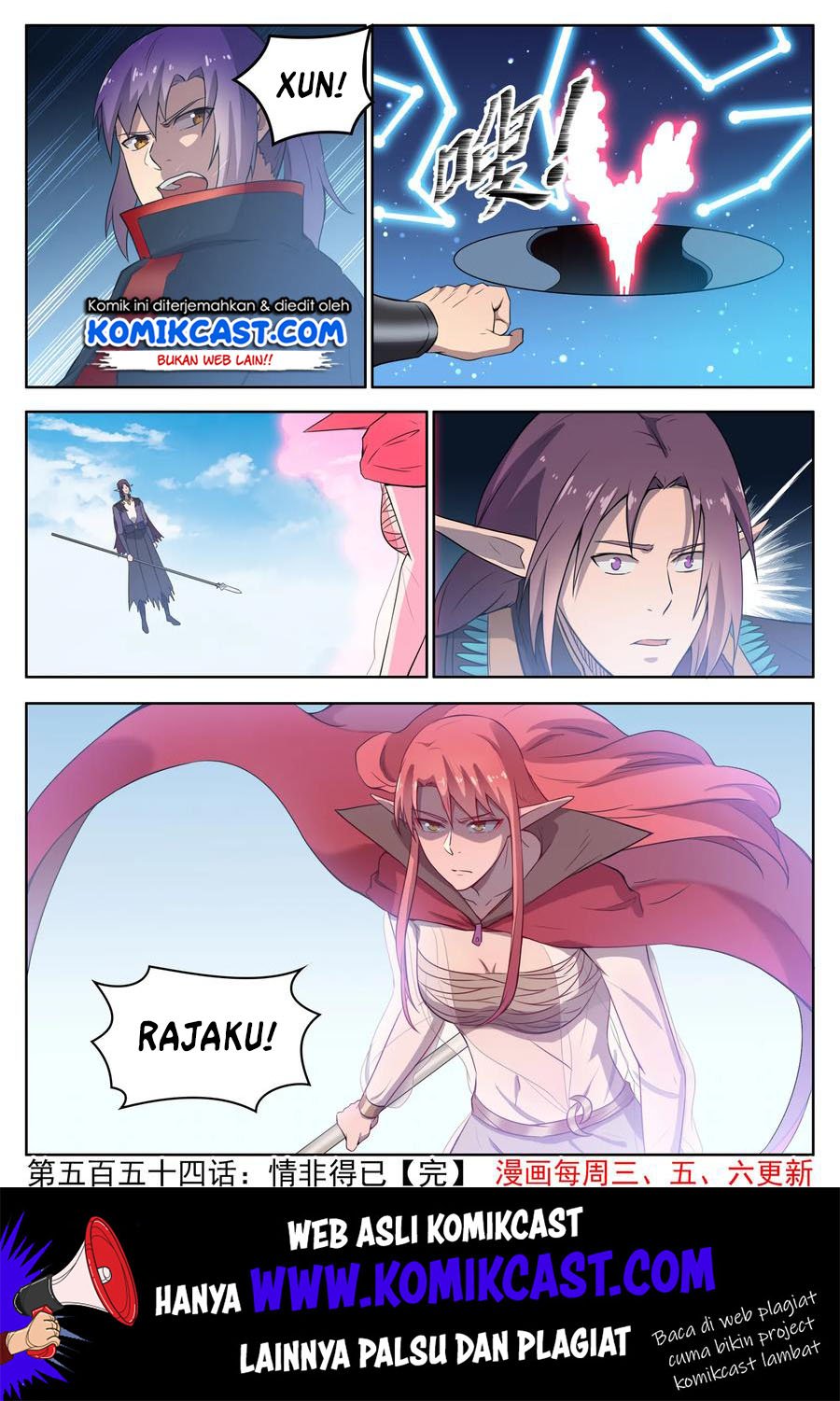 Apotheosis Chapter 562 halaman 17