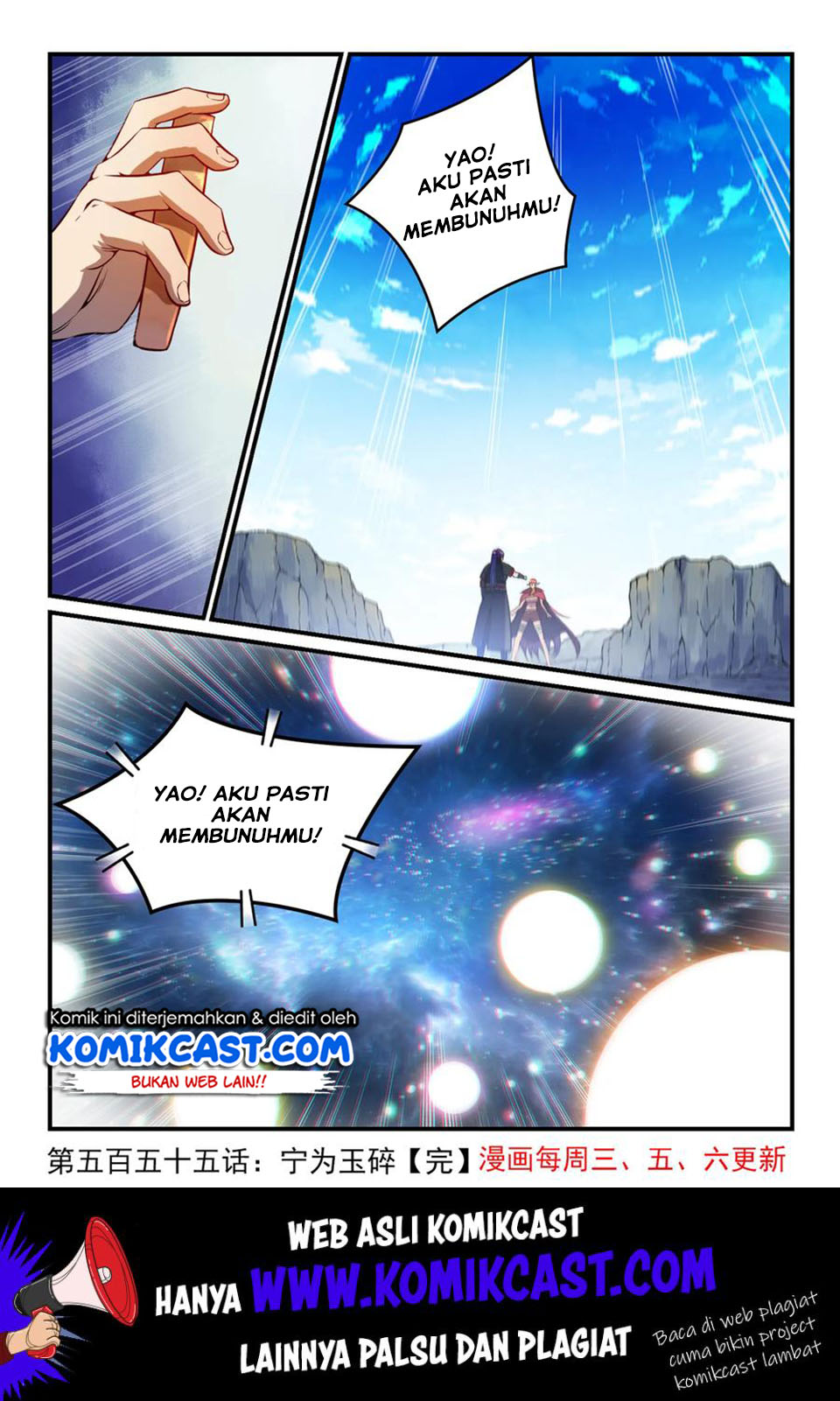 Apotheosis Chapter 563 halaman 17