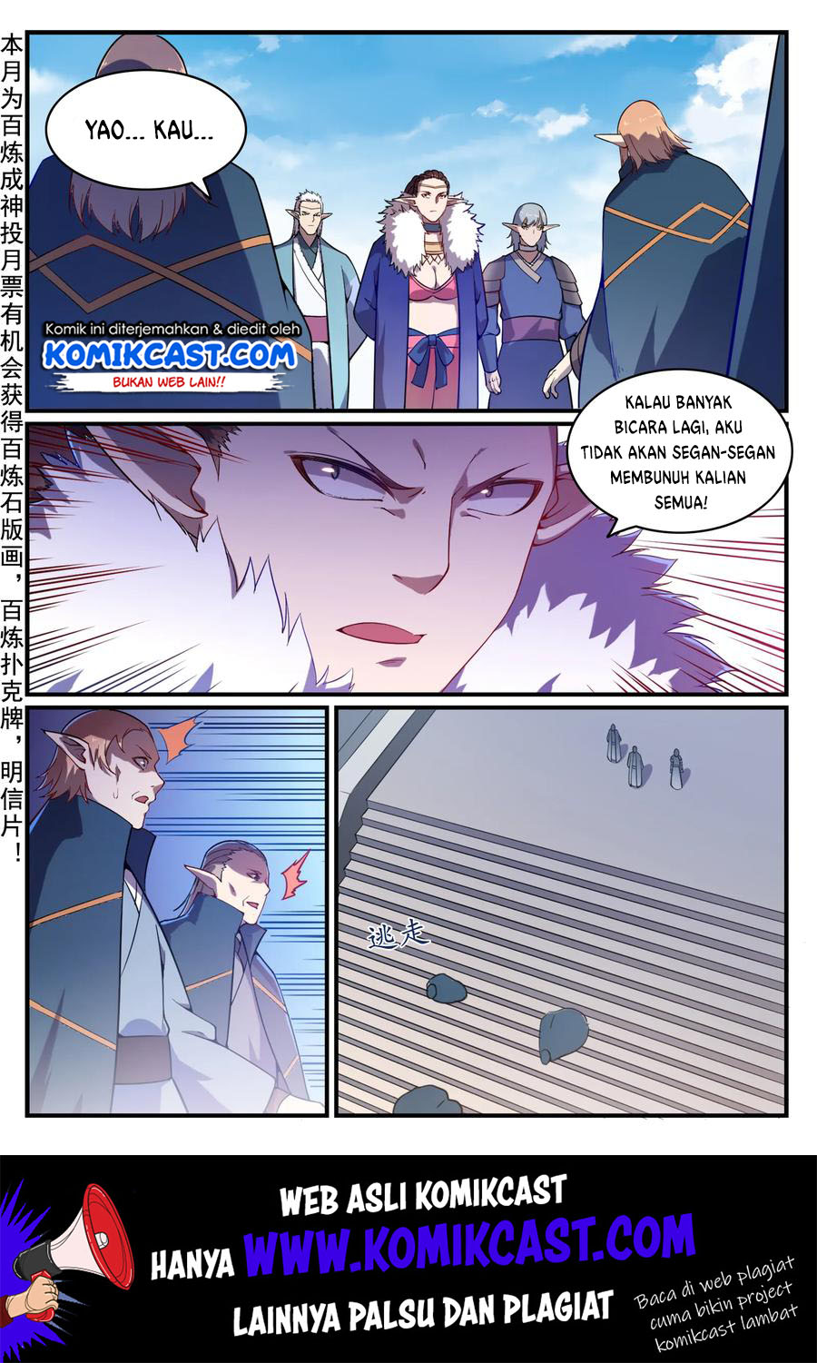 Apotheosis Chapter 566 halaman 3
