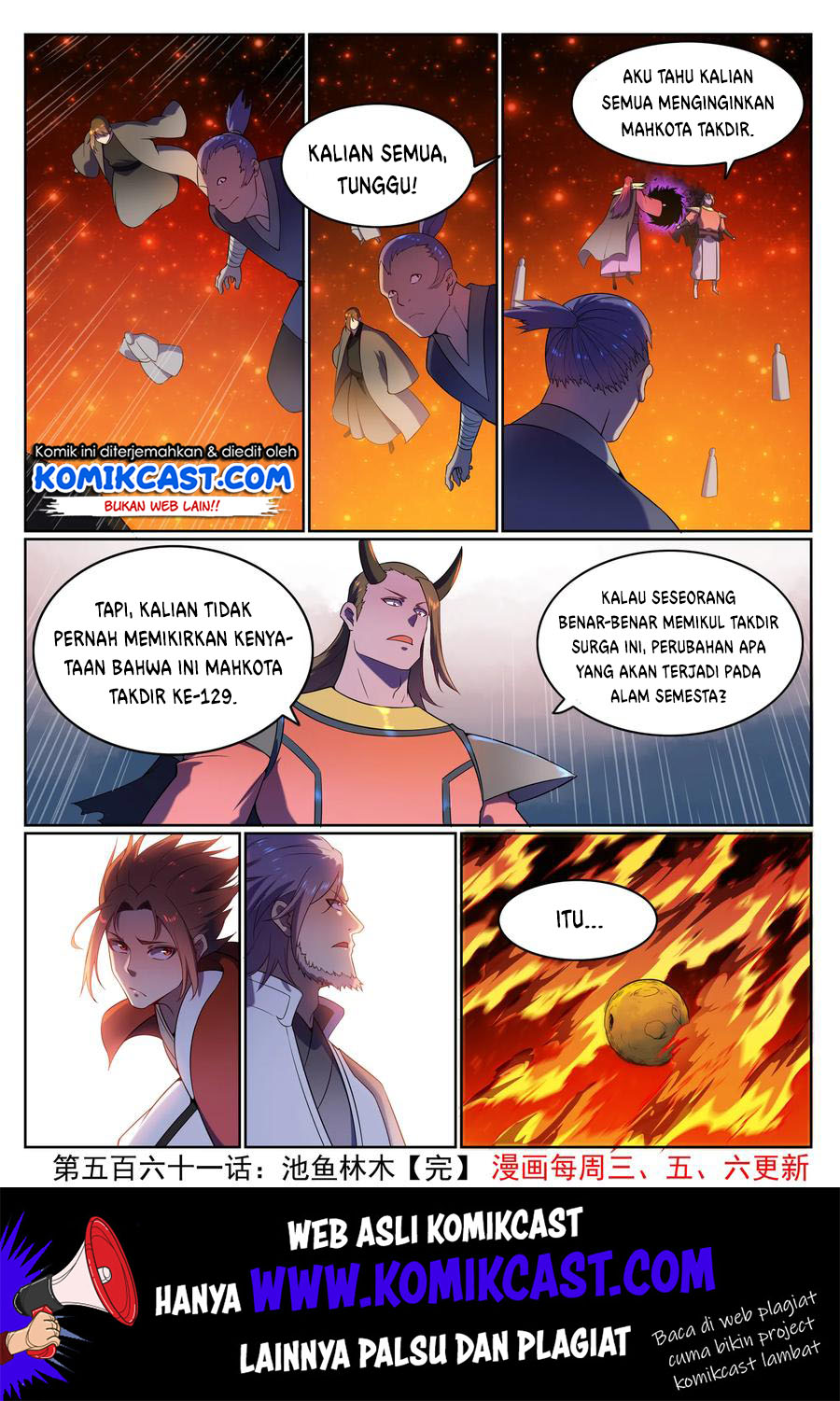 Apotheosis Chapter 569 halaman 17