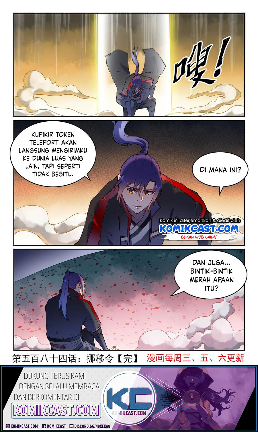 Apotheosis Chapter 592 halaman 17