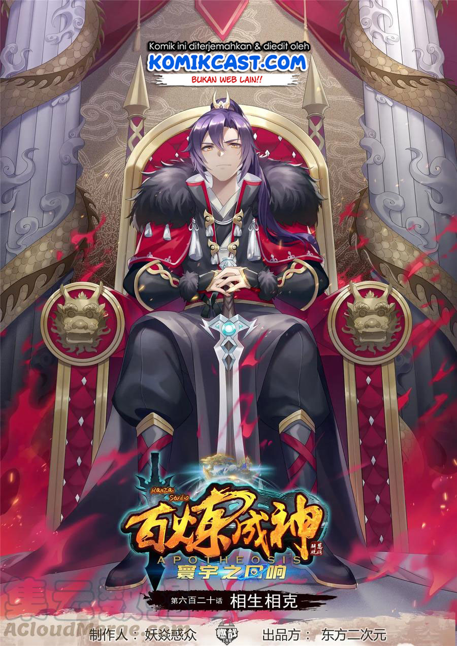 Apotheosis Chapter 628 halaman 2