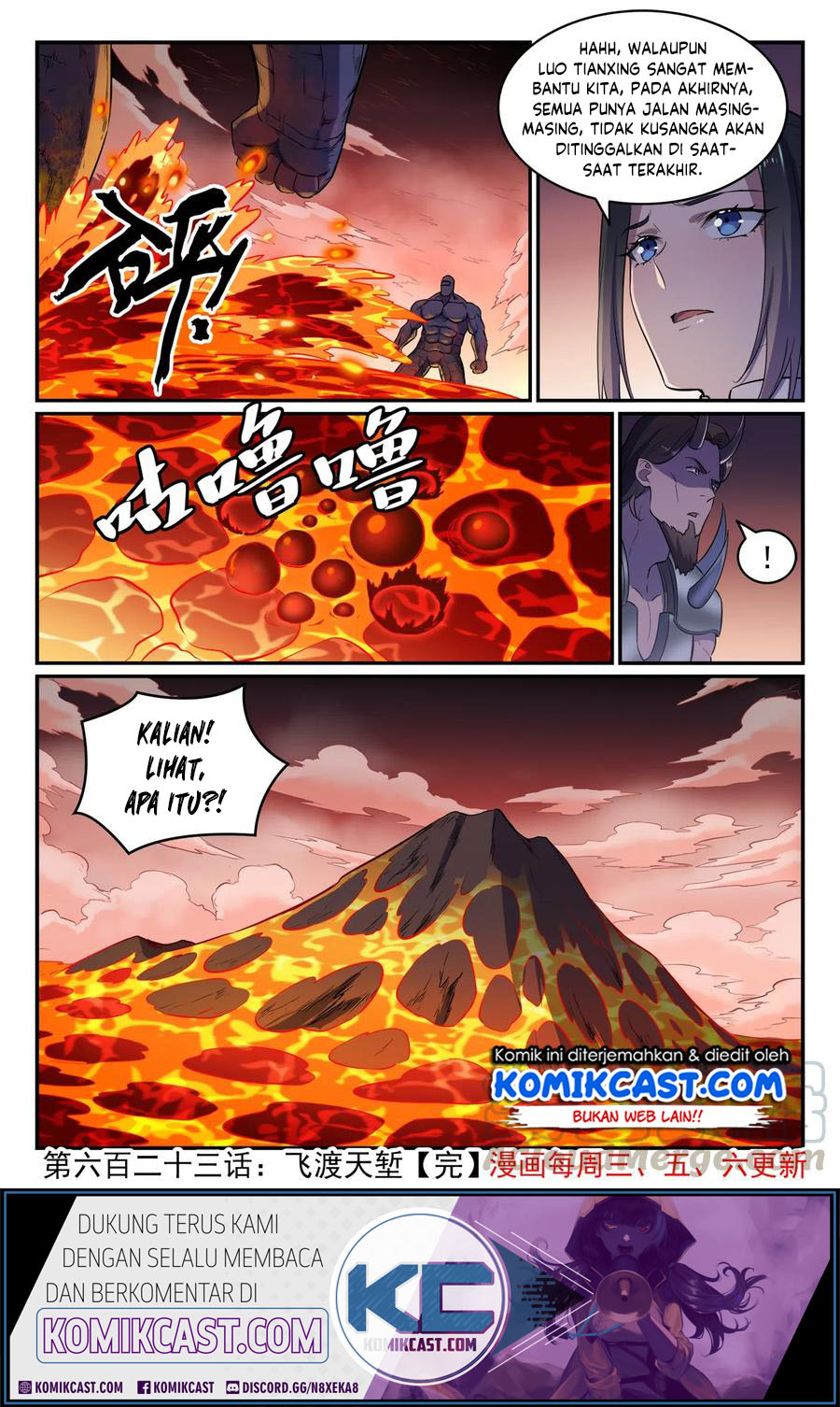 Apotheosis Chapter 631 halaman 17
