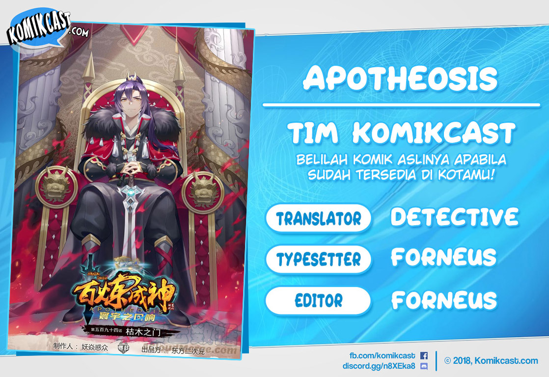 Apotheosis Chapter 633 halaman 1