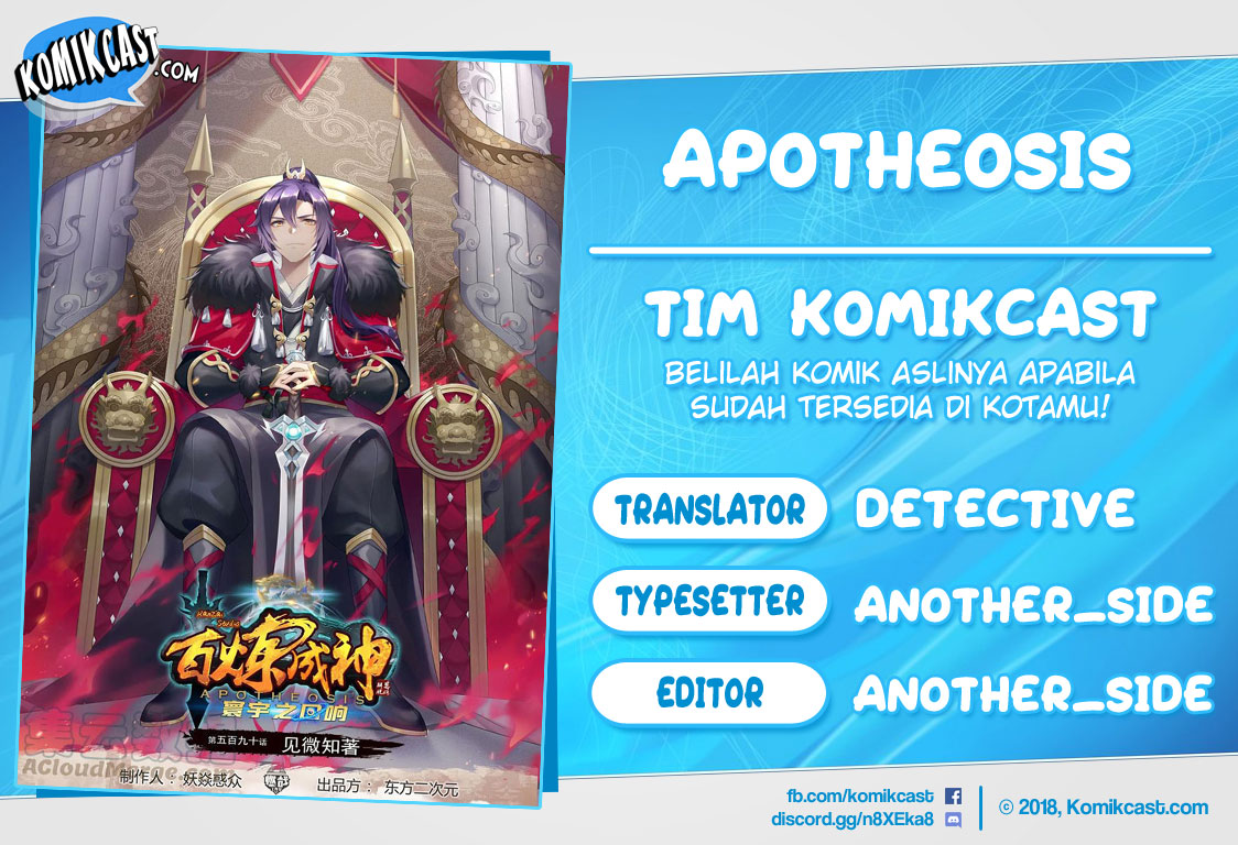Apotheosis Chapter 650 halaman 1