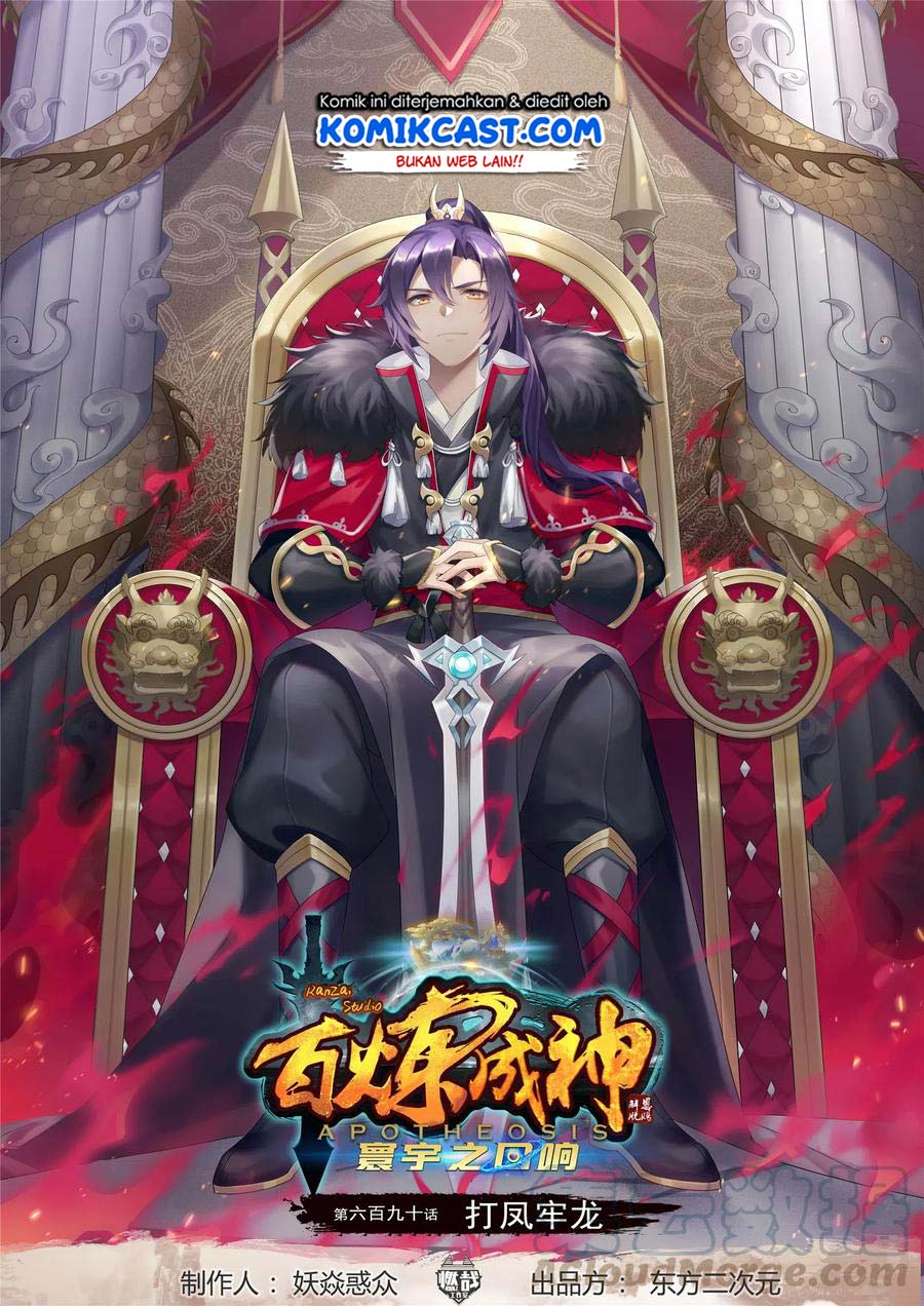 Apotheosis Chapter 698 halaman 2