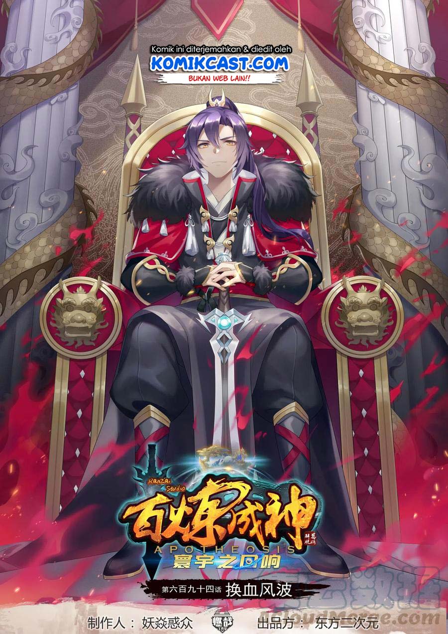 Apotheosis Chapter 702 halaman 2